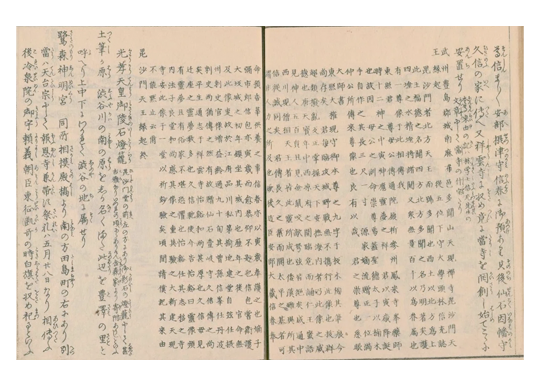 江戸名所図会